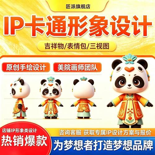 绘见自我 形象定制如何让每个人拥有专属的视觉名片